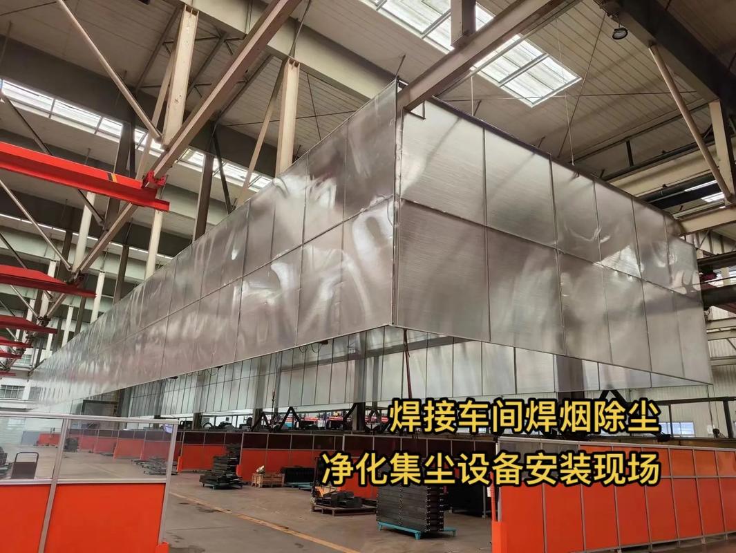 洁能瑞55kW焊烟净化集尘设备安装现场纪实