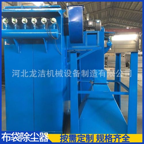 脉冲布袋除尘器 工厂车间单机仓顶防爆气箱式粉尘收尘器集尘器解析