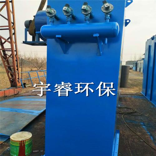 dmc/hmc型单机脉冲布袋式除尘器收尘器设备小型除尘设备现货